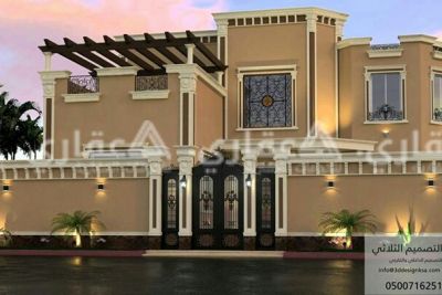 منزل للبيع مكون من أربع طوابق منزل للبيع مكون من أربع طوابق