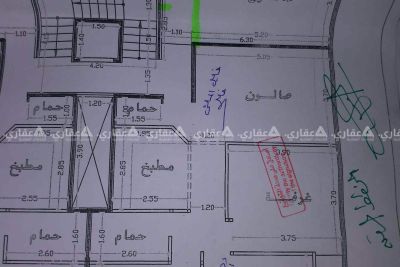شقة للبيع عظم شقة للبيع عظم