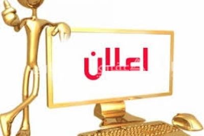 الارض في منطقة تجارية الارض في منطقة تجارية