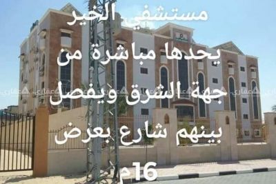 ارض طابو للبيع ارض طابو للبيع