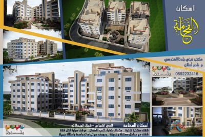 فرصه استثماريه لا تعوض. فرصه استثماريه لا تعوض.