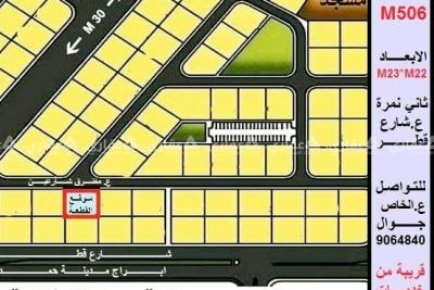 قطعة طابو مميزة للبيــــــــــع قطعة طابو مميزة للبيــــــــــع