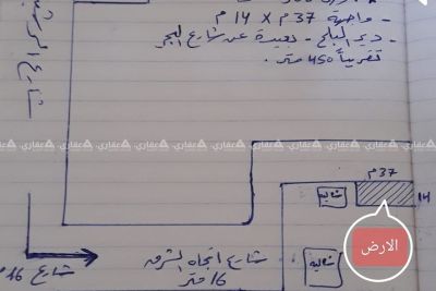 أرض للبيع على الكاش فقط أرض للبيع على الكاش فقط