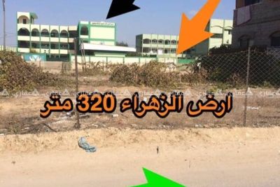 للبيع أرض في مدينة الزهراء للبيع أرض في مدينة الزهراء