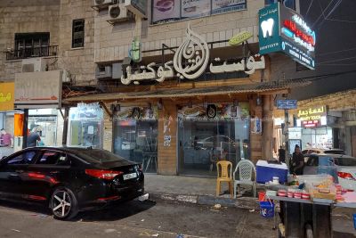 قلقيلية الشارع الرئيسي مقابل دخلة ال 17 قرب حلويات ابو جباره