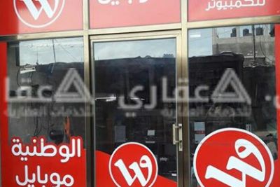 حاصل للبيع حاصل للبيع