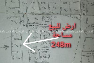 قطعة أرض مميزة قطعة أرض مميزة