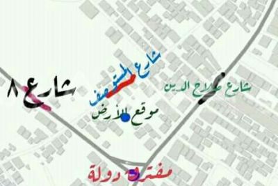 أرض للبيع بالقرب من مفترق دولة أرض للبيع بالقرب من مفترق دولة